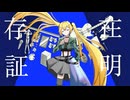 クリエイト/初音ミクV6