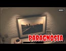 【Paragnosia Part Last】超常的なアノマリーを写真で封印！新感覚な8番出口ライクホラーゲームが楽しかった…！【冬のホラーゲーム実況 第2弾！】