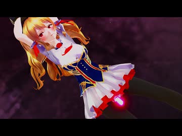 【MMD】ドラキュラちゃんが〇される【紳士向け】