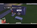 【シムズ4】盗まれたけど…泥棒と一晩を乗り越える奇妙な夜♯2