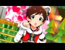 アイドルマスター　木下ひなたのクリスマススペシャル
