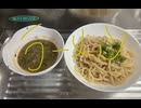 麺屋　たけ井　つけ麺　ニンニク　ブラックペッパー