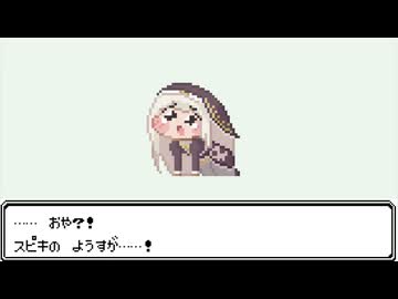 ｽﾋﾟｷとなぞのキャンディ