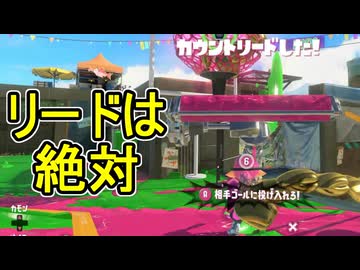 【日刊スプラトゥーン3】ランキング入りを達成したダイナモ使いのXマッチ実況プレイSeason13-8【Xパワー2444ガチアサリ】