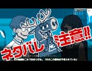 【WhiteCUL実況】都市伝説解体センター【020】