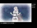 [艦これ]25年秋 E5-4甲ラスト出撃ボス戦 好きな子ある程度入れて