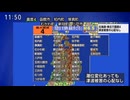⚠緊急地震速報・津波注意報記録　2025年12月12日11時44分ごろ　青森県東方沖地震　M6.7（更新後）　20km　最大震度4　北海道　青森県　岩手県　宮城県　AI字幕入り