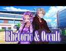 Rhetoric＆Occult OP