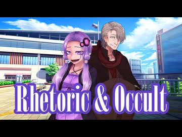 Rhetoric＆Occult OP