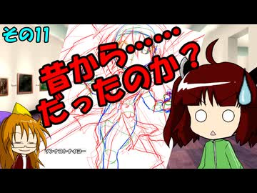 イラスト紹介　その11　オリジナルっ子