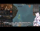 【Crusader Kings3】東北家 Part29