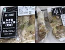 570円のファミリーマートのBE：FIRSTのねぎ塩豚カルビ重を食べました。　#ファミリーマート　#BE：FIRST　#ねぎ塩　#豚カルビ　#麦飯