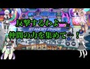 （遊戯王マスターデュエル）第一回アルビィ小夜ミコ投稿祭どっちのヌーベルズショー（クローラー戦記12レモンヌーベルズ27）