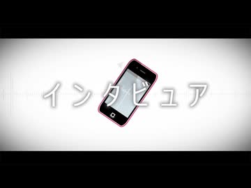 【ぺすか】インタビュア / クワガタP 歌ってみた #歌ってみたメモリーズ2025