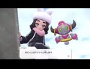 【ポケモンZA】「M次元ラッシュ」とびきりおいしいドーナツ！