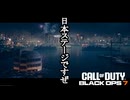 Call of Duty Black Ops7 ボイロ実況プレイ Part6