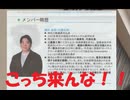メガソーラーは時代遅れ＞伊賀市柏尾メガソーラー断念させてお願い街宣in津市