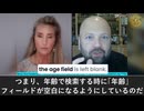 専門家「数千人の児童が新型コロナワクチンで死亡、VAERSの年齢データは隠蔽された」