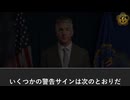 FBI警告　中国諜報機関が偽求人広告を利用　機密情報を盗み出す