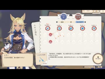 【Aeruta アルタ】音ゲー part11【ゆっくり実況プレイ】