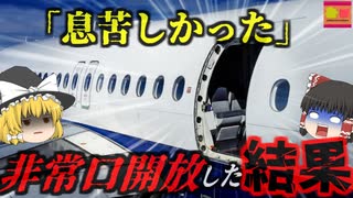 あだち麗三郎と美味しい水 - HARD・OFF 愛のテーマ (7inch) - ニコニコ動画