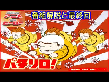 懐かしのミュージッククリップ34 パタリロ! パタリロ!/懐かしのミュージッククリップ34/帯付CD