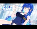 【KU100】添い寝でぬくぬく【ASMR / あまみすい】2025/12/06