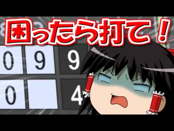 【パワプロ2025】8億円ベイスターズで5年以内に優勝を目指す Part.6