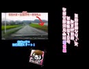 【車載動画】【旧道】【県道】【栃木県道】【栃木県】【茨城県道】【茨城県】車載動画シリーズ「栃木県道10号 宇都宮那須烏山線 おまけ動画旧道編」と「栃木・茨城県道35号 宇都宮結城線 再投稿」