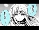 連載開始！　竜崎さんが俺の前だけでデレるリユウ　概要欄にリンクあり✨