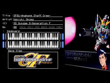 FC音源　GジェネレーションFからシルエットフォーミュラ91　ブレイウッド隊戦闘BGM