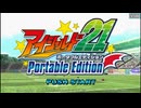 [PSP]アイシールド21 ポータブルエディション FULL SOUND TRACK