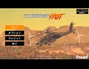 小字幕実況でCLEARED HOT 3/5
