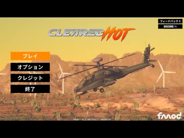 小字幕実況でCLEARED HOT 3/5