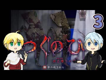 【刀剣乱舞偽実況】伯仲と桜と折紙と新生活・3（終）