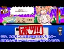 鷺沢文香の言葉遊びその7～思い出せ！更生日記女苑ちゃん！！