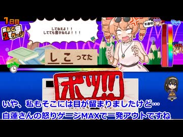 鷺沢文香の言葉遊びその7～思い出せ！更生日記女苑ちゃん！！