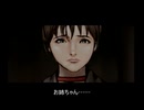#04 “沈痛” [探偵 神宮寺三郎 夢の終わりに]