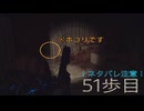 [Cronos:The New Dawn]　～ホラー克服へ５1歩目～　残弾縛り
