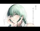 【ボカロ哀愁のSEシリーズ】けいじぃ - 僕らのディスコミュニケーション feat.初音ミク&箱庭コト