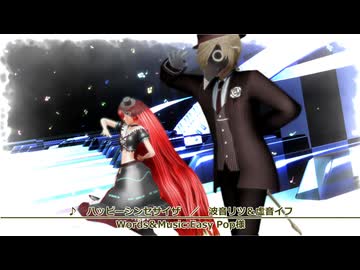 【リツ×イフ】ハッピーシンセサイザ／波音リツ＆虚音イフ　-「秋のカイ式作品祭7」＆「虚音イフ誕生祭2025」-