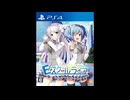 [PS4][NSW]Eスクールライフ FULL SOUND TRACK