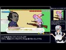 【RTA】サカモト危機弾発 別エンディングRTA 4分9秒73