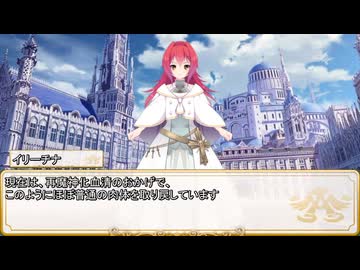 【卓m@s／TRPG】邪眼の姫の物語／第714話【SW2.5】