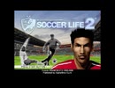 [PS2]サッカーライフ2 FULL SOUND TRACK