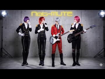 バーチャルヴィジュアル系バンドNot-MUTE実写版