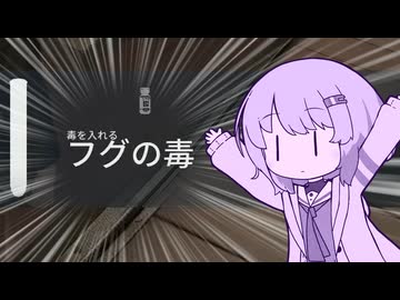 【HITMAN3】エージェント雫ちゃんフリーランサーpart13【結月ゆかり_雫実況プレイ】【VOICEROID実況プレイ】