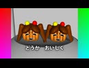 カボちゃんのニッコロガシ（ボカロバージョン）【UTAU】