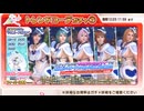 【DOAXVV】 クリスマスガチャをさくっと回していきます ＃321 ゆっくりDOAXVV生活【ゆっくり実況】