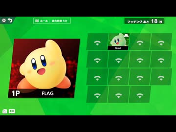 【エアライダー】知らない方が幸せだけど知っといた方が良い話